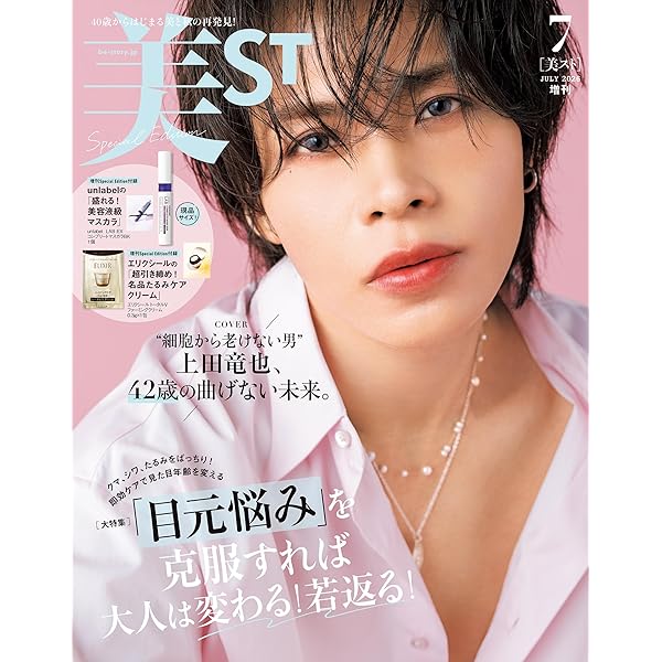MOUSE PEACE 2024 ～我龍転生～ Blu-ray