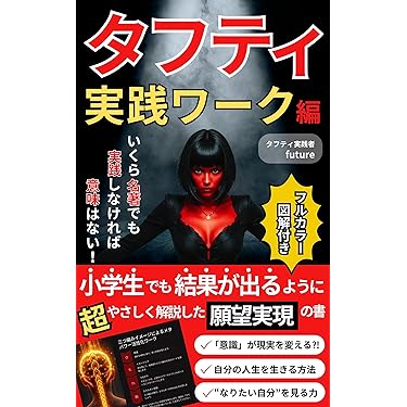 Amazon.co.jp 売れ筋ランキング: 古美術・骨董 の中で最も人気の