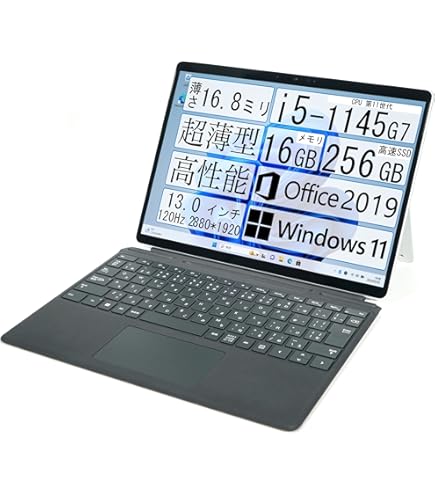Amazon.co.jp: Microsoft Surface Pro 9 / Office H&B 2021 equipped