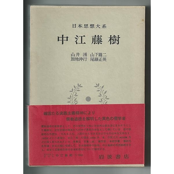 【中古】 ４９９阪南大 ２００１年度版/世界思想社 中古】 499阪南大 2001年度版/世界思想社