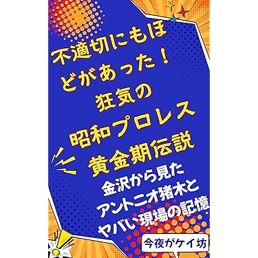 Amazon.co.jp 最新リリース: 格闘技 の新着ランキングです。