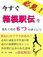 �����������w�`���������Ȃ�U�̃|�C���g