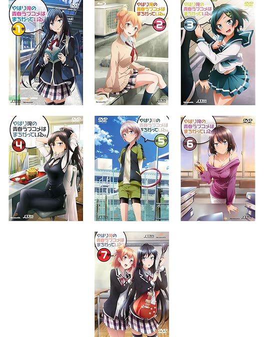 Amazon.co.jp: やはり俺の青春ラブコメはまちがっている。第1巻 (初回