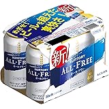 【2020年新発売】オールフリー [ ノンアルコール 350ml × 6本 ]