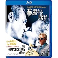 華麗なる賭け [Blu-ray]