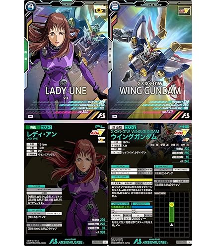 Amazon.co.jp: アーセナルベース)LX02-083マリーダ・クルス LX02-022