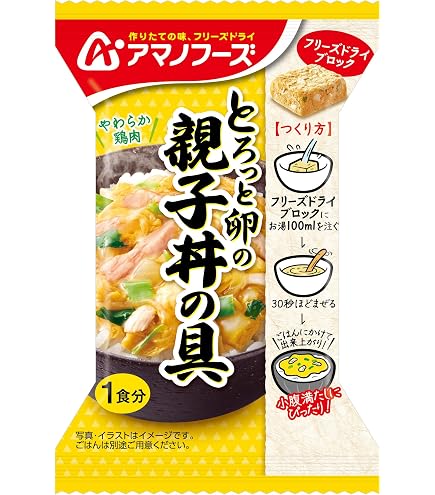 Amazon.co.jp: アマノフーズ フリーズドライ 七種具材の中華丼の具 4食