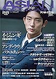ASIAN POPS MAGAZINE 135号