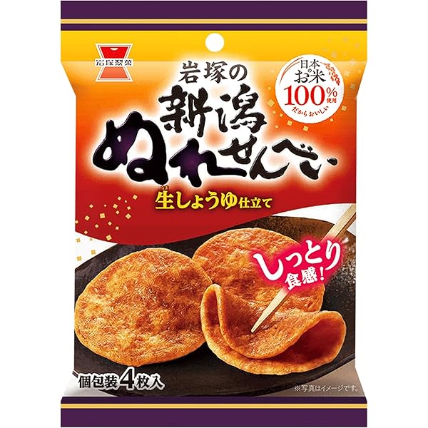 Amazon.co.jp: 岩塚製菓 新潟ぬれおかき 65g×3袋 名倉商事