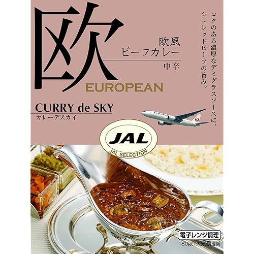 JAL カレーデスカイ 欧風ビーフカレー 中辛