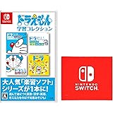 Amazon 伝説のクイズ王決定戦 ゲームソフト