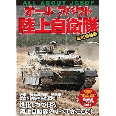 Amazon.co.jp 売れ筋ランキング: 兵器・戦闘機 の中で最も人気のある