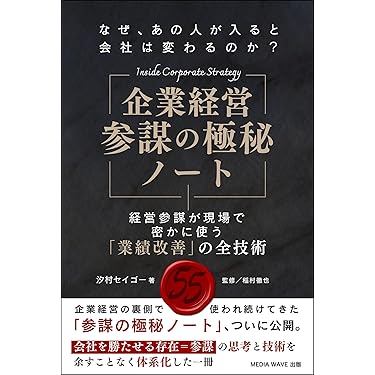 Amazon.co.jp 最新リリース: リーダーシップ の新着ランキングです。
