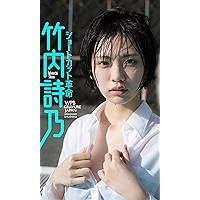 Amazon Co Jp 新着ランキング タレント写真集 の新着ランキングです Amazon Co Jp 新着ランキング タレント写真集 の新着ランキングです