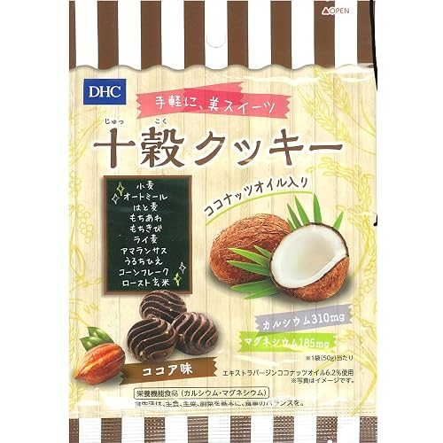 クリート 十穀クッキー ココア味