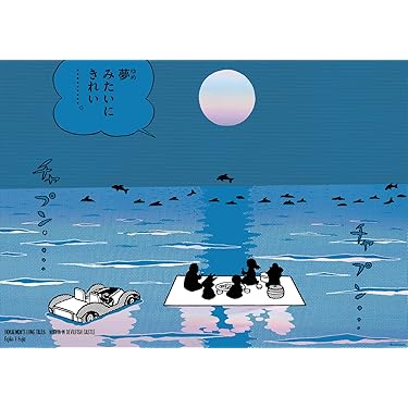 Amazon.co.jp 最新リリース: ポスター の新着ランキングです。