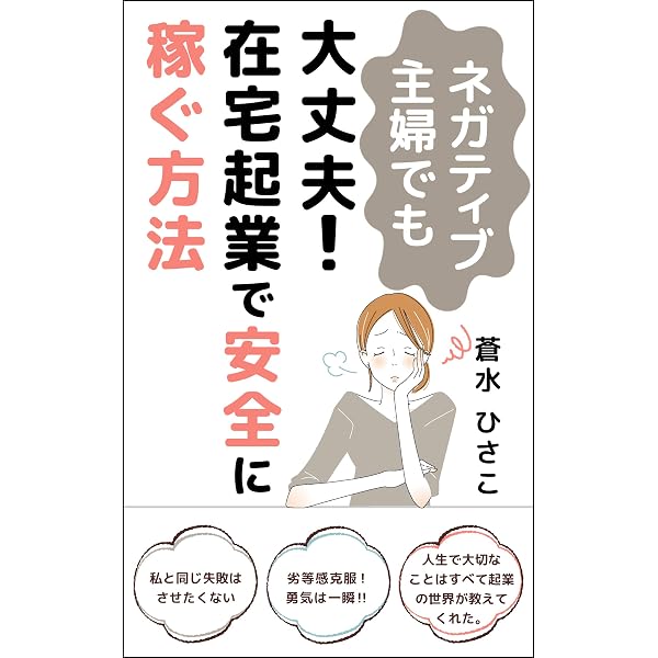 育児疲れだけじゃない コロナ禍で主婦の 目 が危険 疲労を癒し キラキラと輝く目元を取り戻す方法とは 株式会社アップビートのプレスリリース