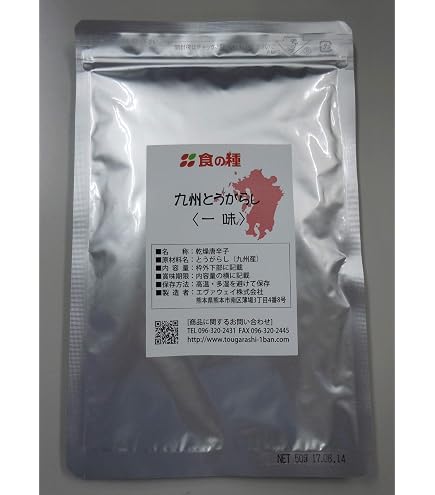 Amazon | 【業務用】【乾燥唐辛子】からみ 九州とうがらし（ホール