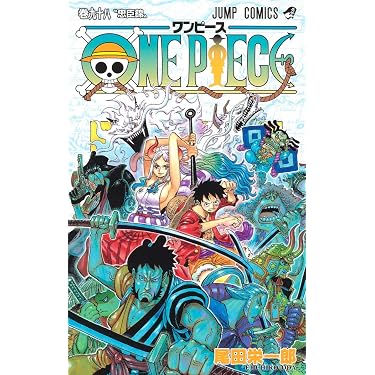 ONE PIECE 1〜98巻　+ おまけ 81NuyQ0NJ0L._AC_UL375_SR375,