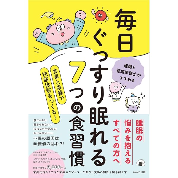 Amazon.co.jp: 経皮毒データブック487（日用品編） eBook : 稲津 教久