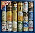 クラフトビール (地ビール) 缶ビール 飲み比べ ギフト セット (18種18本)