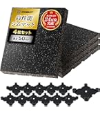 Amazon.co.jp: GYMMAT (ジムマット) ゴムマット 50cm×50cm×50mm