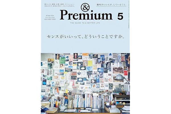Amazon Co Jp 売れ筋ランキング アパレル ファッション の中で最も人気のある商品です