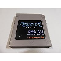 リトルマスター2 Amazon | リトルマスター 2 | ゲームソフト