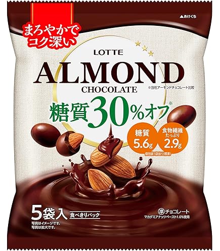 Amazon | 明治 マカダミア チョコレート ビッグパック 115g PSJBOX