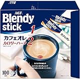 AGF ブレンディ スティック カフェオレ カロリーハーフ 100本 【 スティックコーヒー 】 【 糖質オフ 】