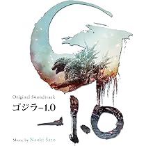 Amazon.co.jp: ゴジラ-1.0 [CD盤]オリジナル・サウンドトラック 