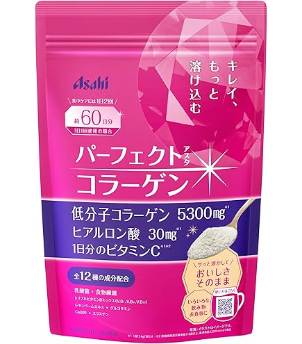 Amazon | 明治 アミノコラーゲン プレミアム 詰め替え用 214g