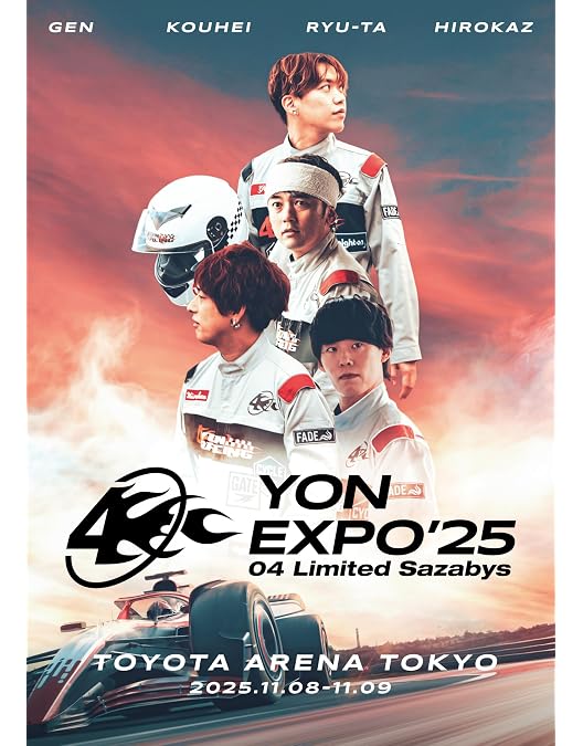 ハルカミライ 武道館初単独公演 DVD 新品未開封 【公式通販】