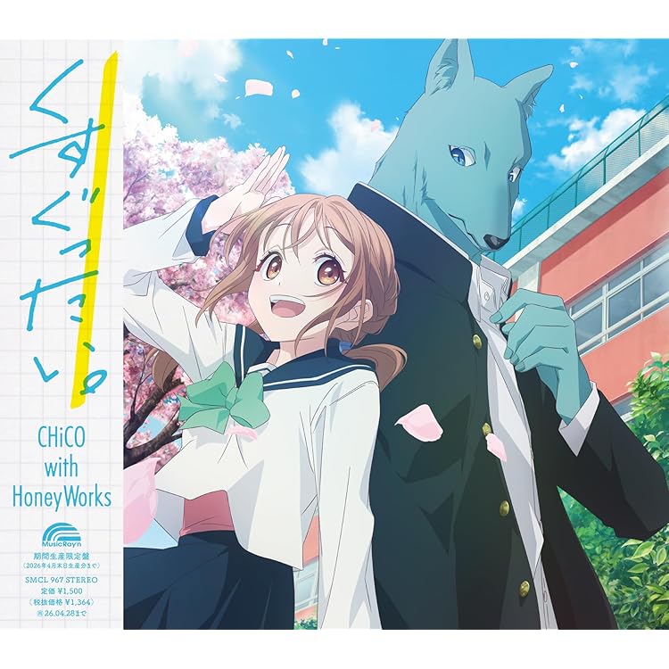 Amazon.co.jp: 【Amazon.co.jp限定】戦場の華 (CHiCO with HoneyWorks