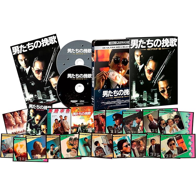 Amazon 男たちの挽歌 オリジナル サウンド トラック スコア チョウユンファ サウンドトラック ミュージック