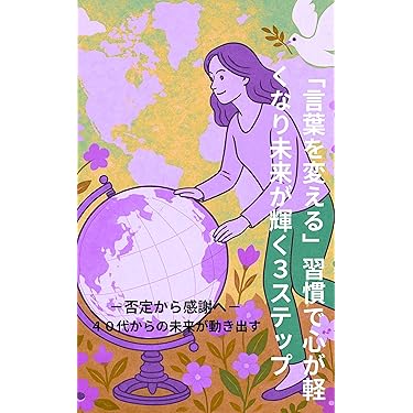 心のスペシャリストの秘密 心理学DVD&CDセット 羽地朝和先生 心のスペシャリストの秘密 心理学DVD&CDセット 羽地朝和先生