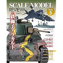 【専用】1/35スケール 軍用モデルキット 5点セット 専用】1/35スケール 軍用モデルキット 5点セット 専用】1/35スケール