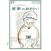 Amazon.co.jp: おとなの楽習シリーズ15 公民のおさらい (おとなの楽習