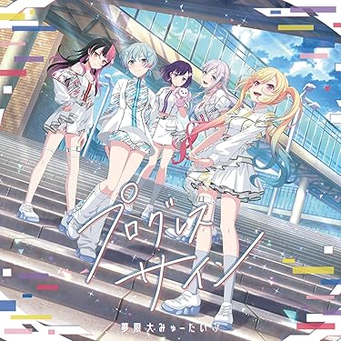 Amazon.co.jp 最新リリース: サウンドトラック の新着ランキングです。