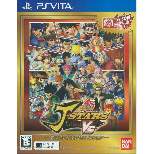 Amazon | Jスターズ ビクトリーVS(特典なし) - PS Vita | ゲームソフト