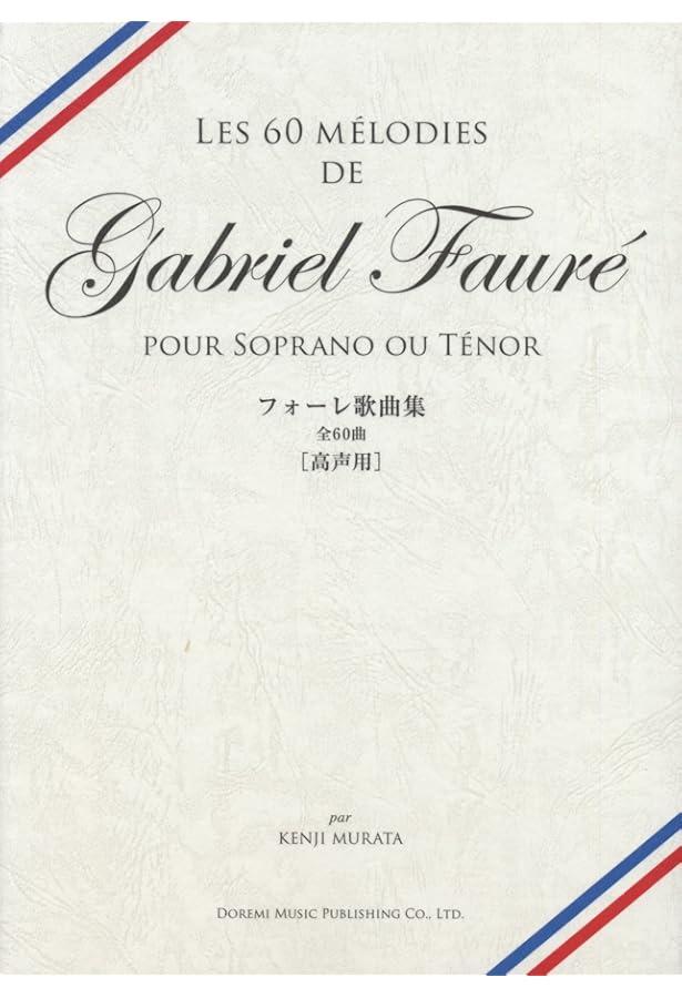 リヒャルト・シュトラウス　歌曲全集　1,3巻 R．シュトラウス：歌曲全集（9CD）｜HMV&BOOKS onlineニュース