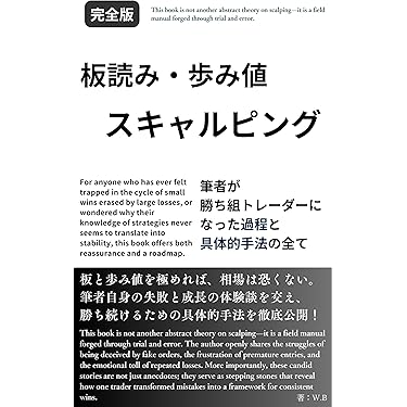 【早い者勝ち！！】投資関連本16冊セット⭐︎ 早い者勝ち！！】投資関連本16冊セット⭐︎ Amazon.co.jp 最新