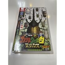 小学館 カブトクワガタ デラックスSwitchで大冒険！