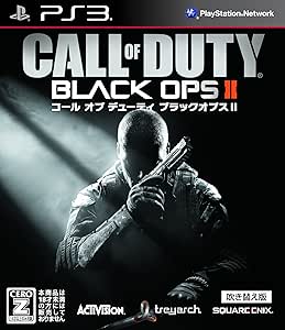 コール オブ デューティ ブラックオプスII (吹き替え版)【CEROレーティング「Z」】 - PS3