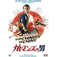 Amazon.co.jp: パリの大泥棒 : ジャン=ポール・ベルモンド