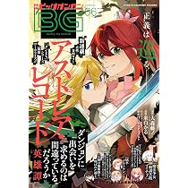 Amazon.co.jp: ビッグガンガン (2026Vol.07) : 本
