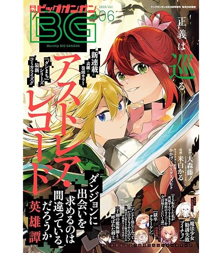 Amazon.co.jp: 壬氏 フィギュア TVアニメ「薬屋のひとりごと」 Break