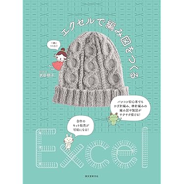 Amazon.co.jp 売れ筋ランキング: undefined の中で最も人気のある商品です