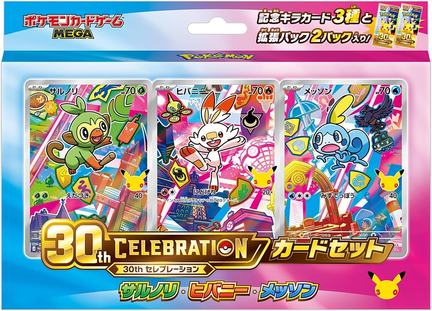 社会現象となった「ポケモンカードゲーム MEGA」並ばず購入チャンス