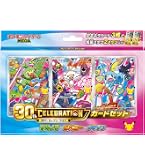 Amazon.co.jp: ポケモンカードゲーム MEGA スタートデッキ100 バトル